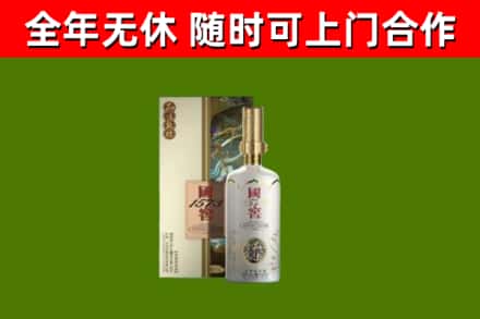 临市回收国窖1573价格
