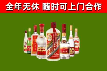 临市烟酒回收八大名酒.jpg