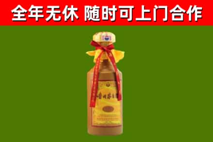 临市烟酒回收15年茅台酒.jpg