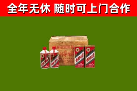 临市烟酒回收80年代茅台酒.jpg