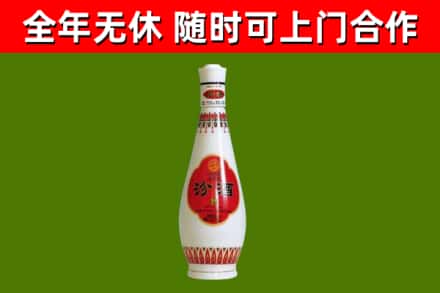 临市烟酒回收瓷瓶汾酒.jpg