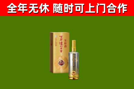 临市烟酒回收百年泸州.jpg