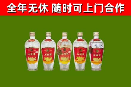 临市烟酒回收公斤五粮液.jpg