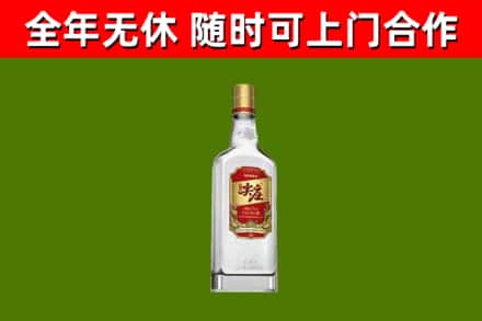 临市回收尖庄酒