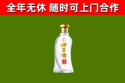 临市回收口子窖