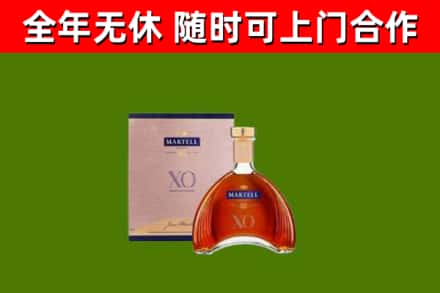 临市烟酒回收马爹利洋酒.jpg